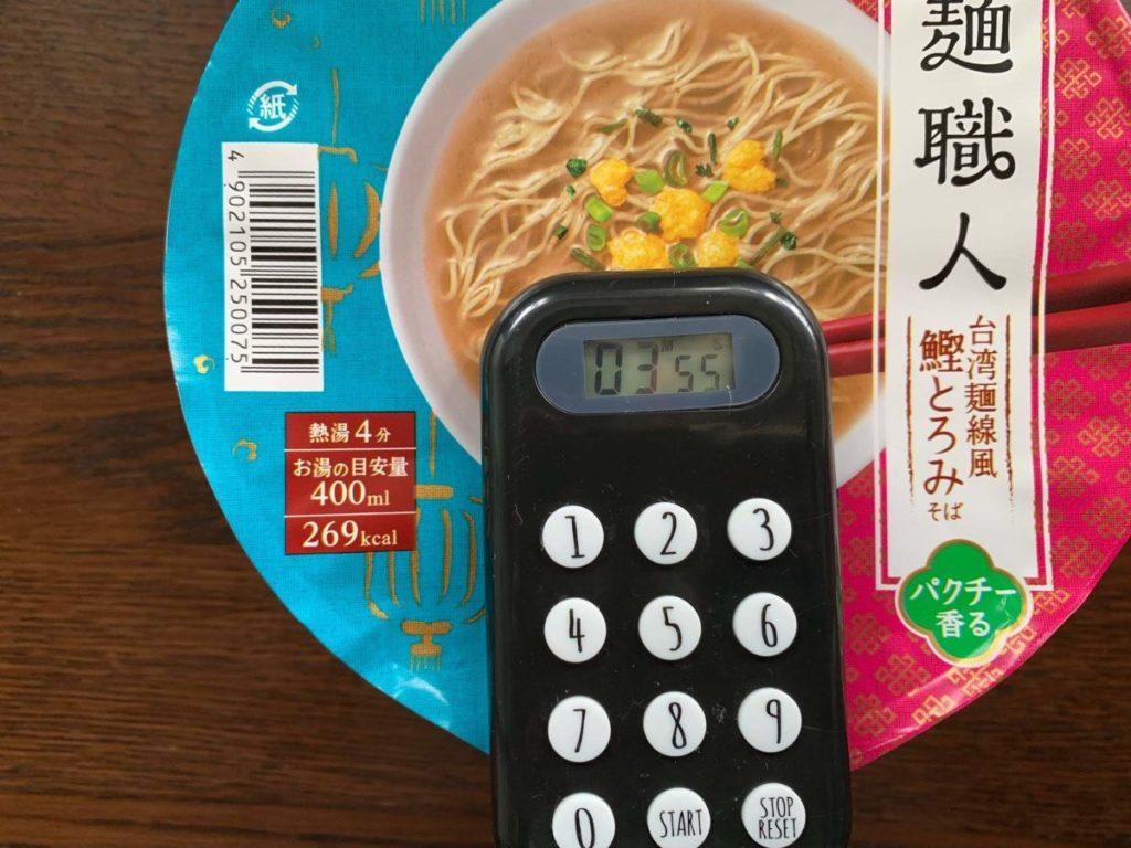 台湾麺線風鰹とろみそば