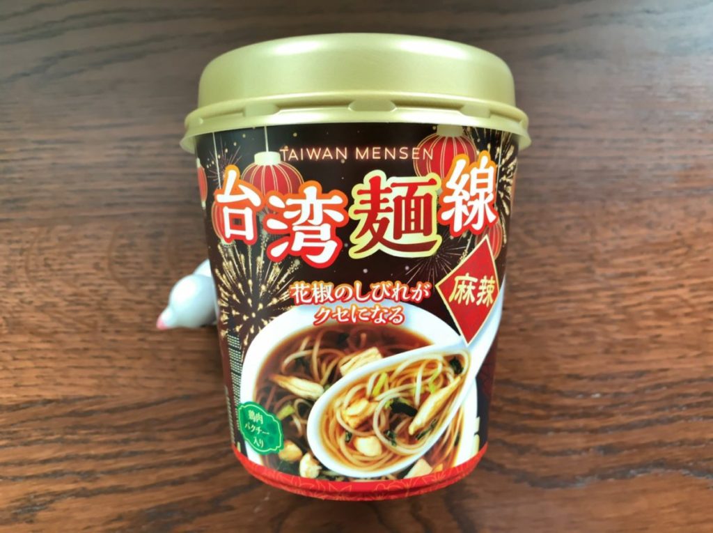 ヤマダイ台湾麺線