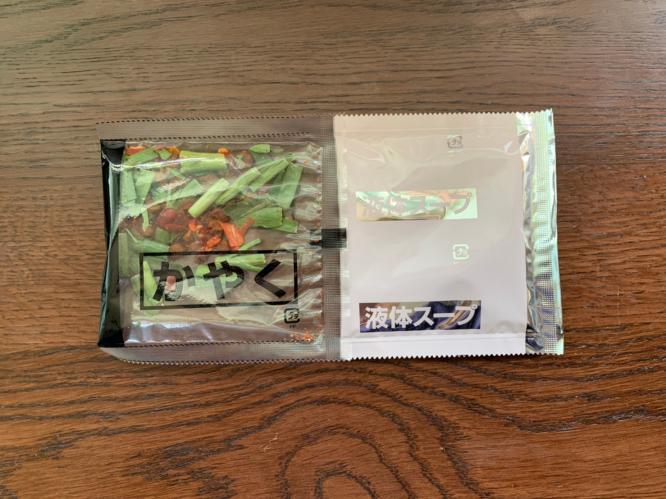 KALDI汁なし台湾ラーメン