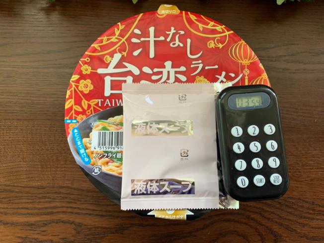 KALDI汁なし台湾ラーメン