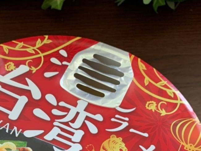 KALDI汁なし台湾ラーメン