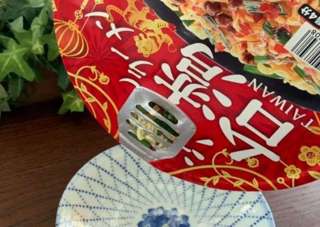 KALDI汁なし台湾ラーメン