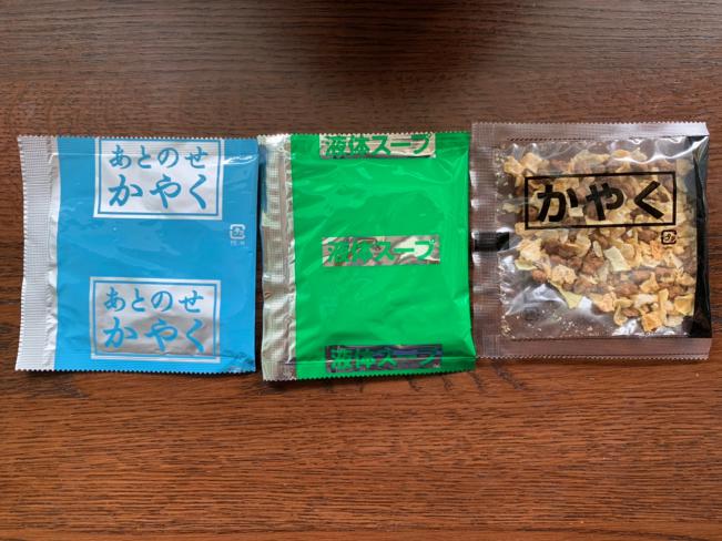 如水流たいわんラーメン