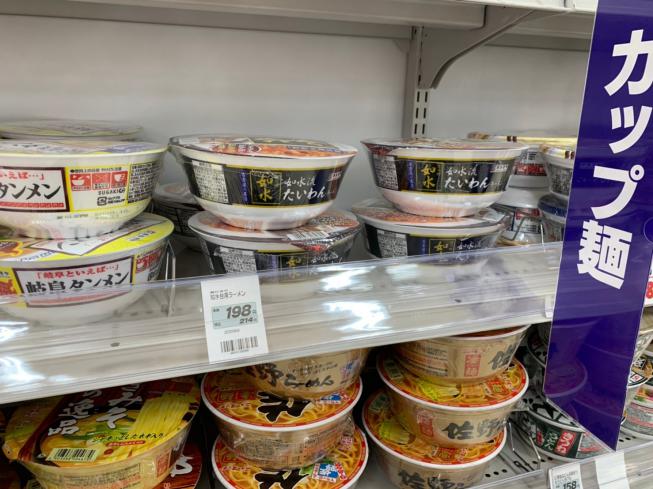 如水流たいわんラーメン