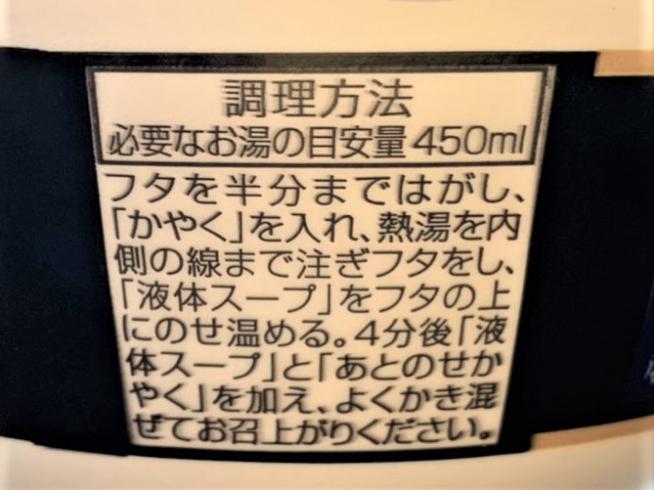 如水流たいわんラーメン
