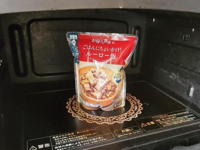 ファミリーマートお母さん食堂 ごはんにちょいかけ!ルーロー飯