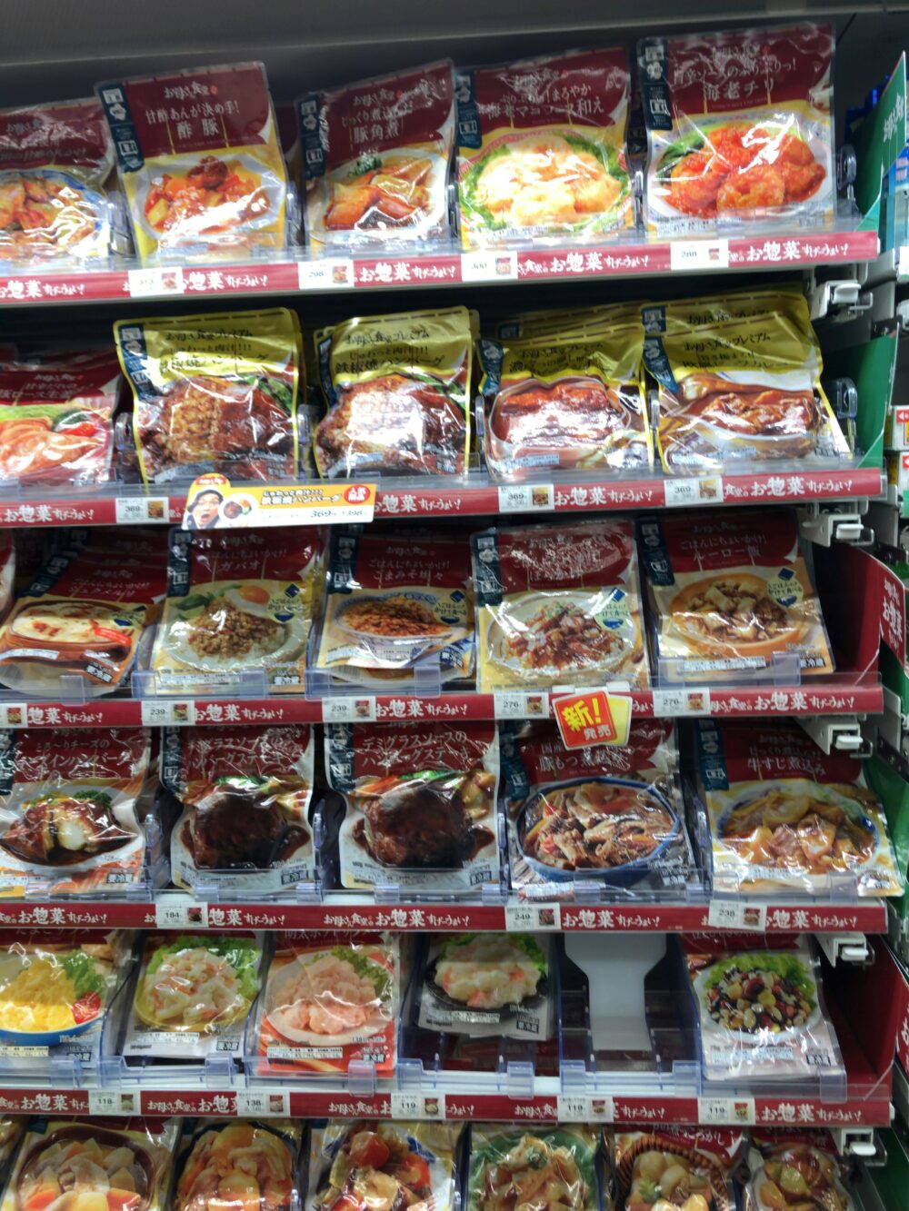 ファミリーマートお母さん食堂 ごはんにちょいかけ!ルーロー飯