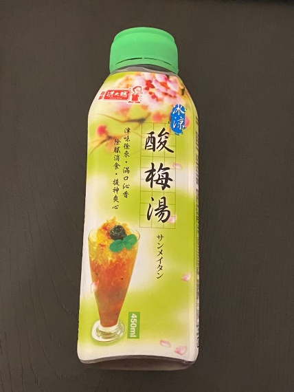 酸梅湯(さんめいたん)