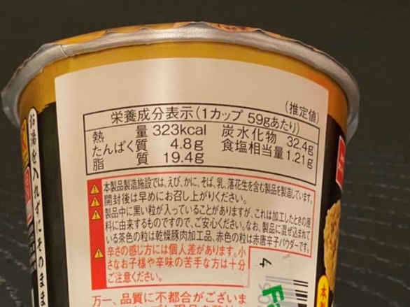 酸梅湯(さんめいたん)