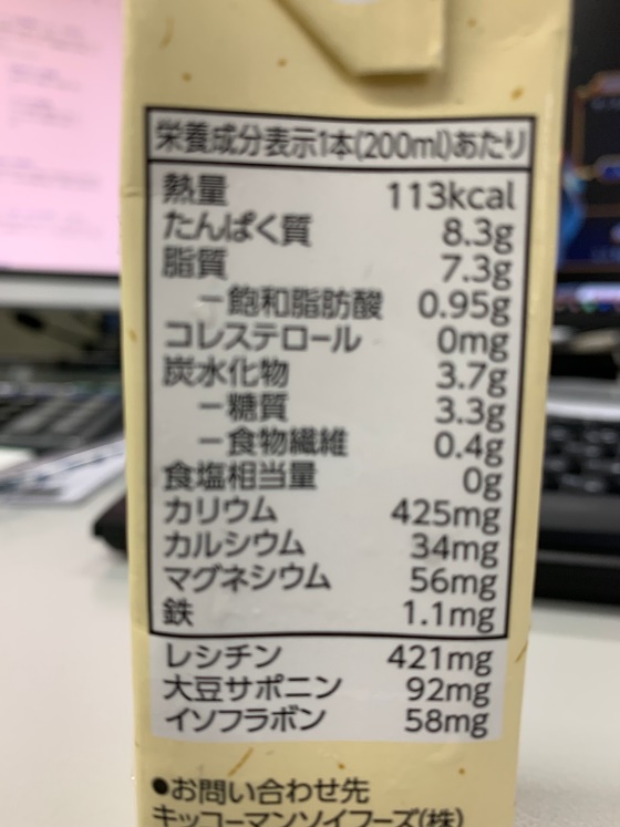 日本ハム 陳健一 小籠包2