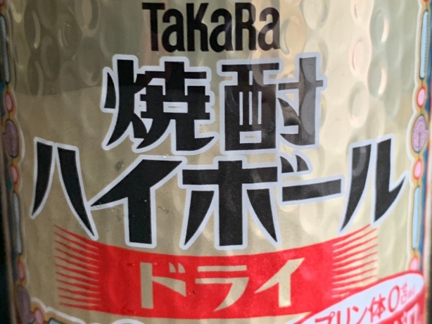 明星 中華三昧 酸辣湯麺