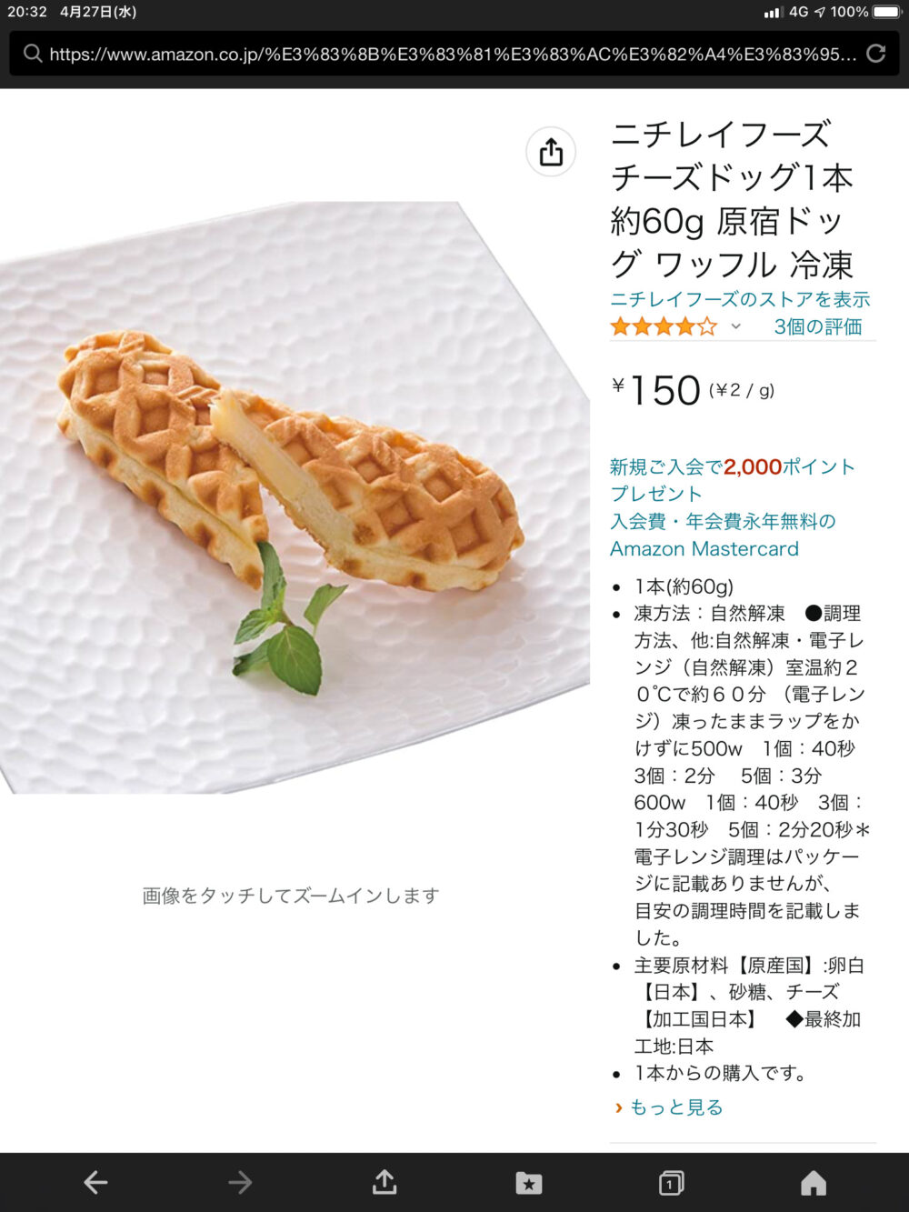 GRAND CASTELLA(縁味古早味現烤蛋糕)