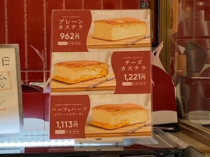 GRAND CASTELLA(縁味古早味現烤蛋糕)