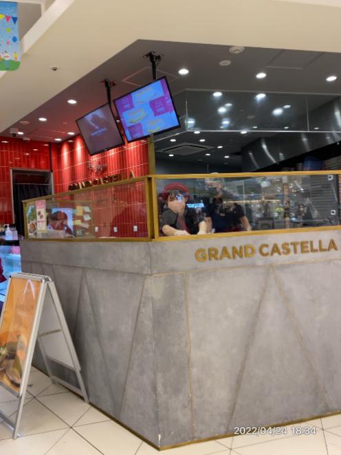GRAND CASTELLA(縁味古早味現烤蛋糕)