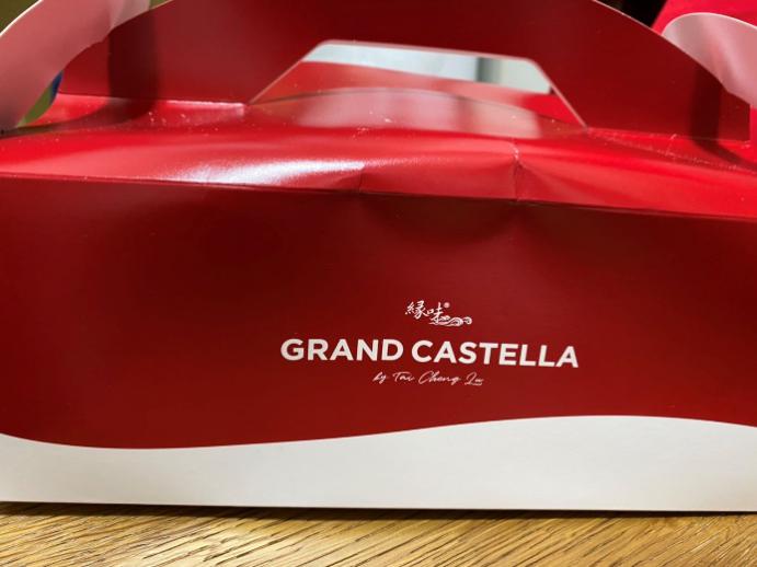 GRAND CASTELLA(縁味古早味現烤蛋糕)