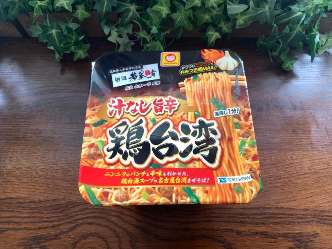 ローソン 汁なし旨辛 鶏台湾