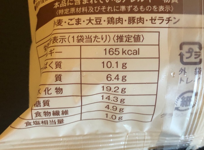 ローソン オリジナル小籠包