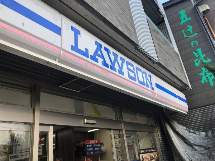 ローソン オリジナル小籠包