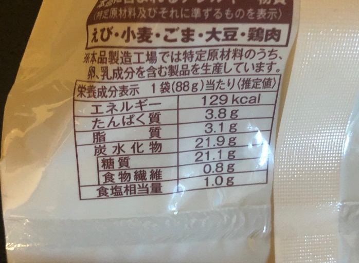 ローソン オリジナル小籠包