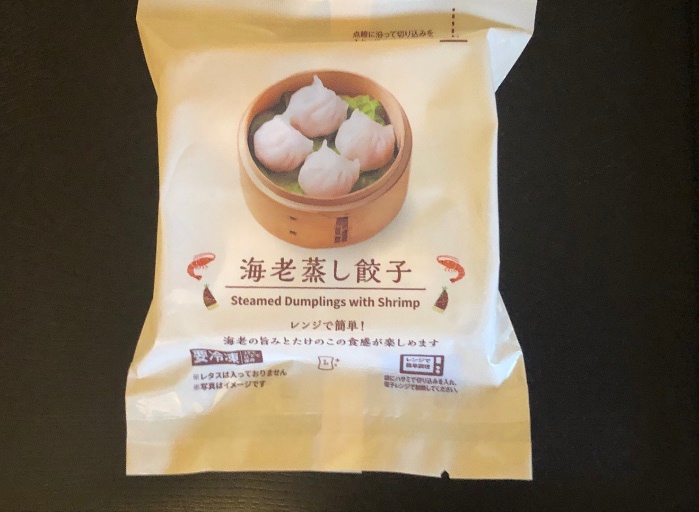 ローソン オリジナル小籠包