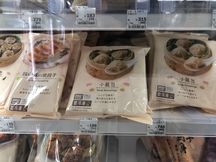 ローソン オリジナル小籠包
