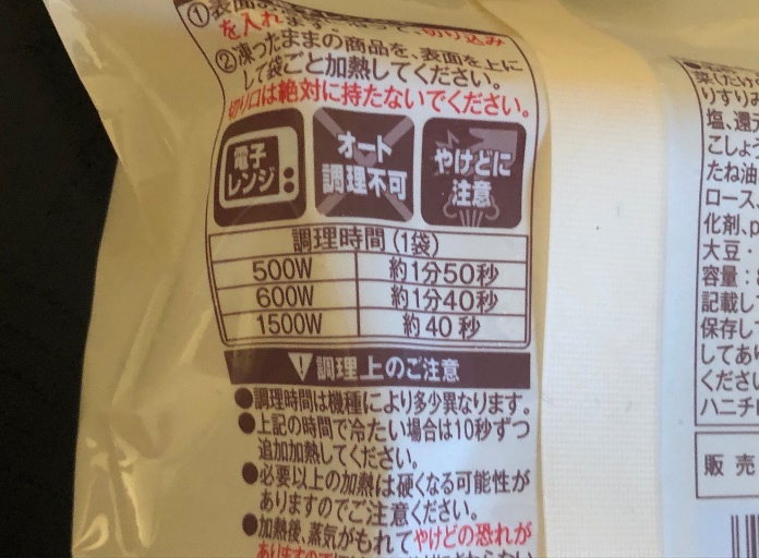 ローソン オリジナル小籠包