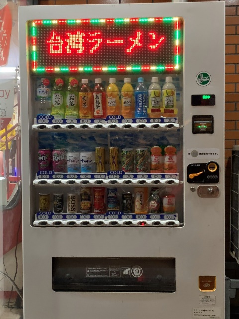 味仙 矢場町店