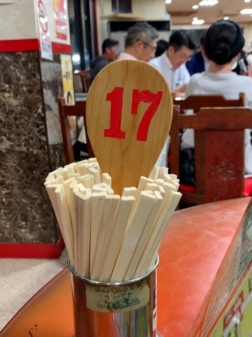 味仙 矢場町店