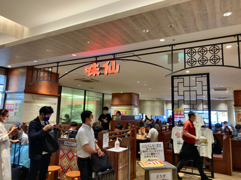 味仙 名古屋駅