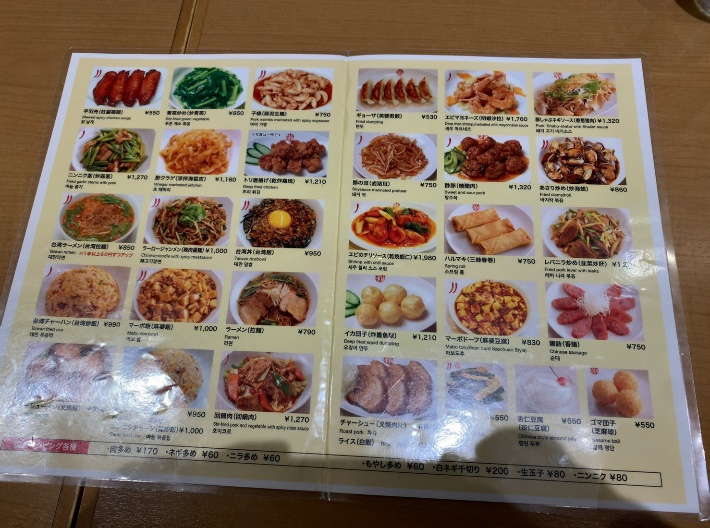 味仙 名古屋駅